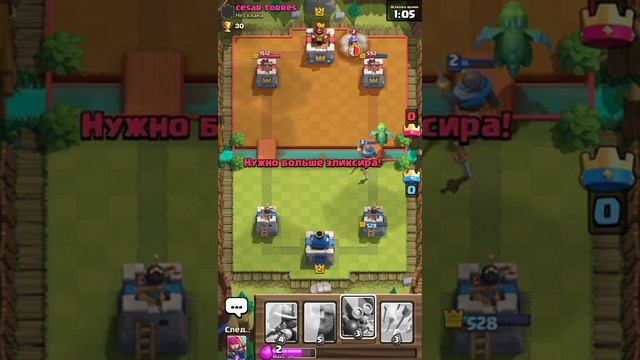 Начало прохождения игры Clash Royale смотреть онлайн