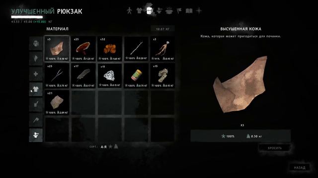 THE LONG DARK✮АZЫ ВЫЖИВАНИЯ 2.0✮108 СЕРИЯ✮talesfromthefarterritory смотреть онлайн