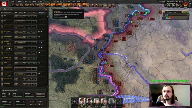 Канада №4. Канадский блицкриг?! Hearts of Iron 4 смотреть онлайн