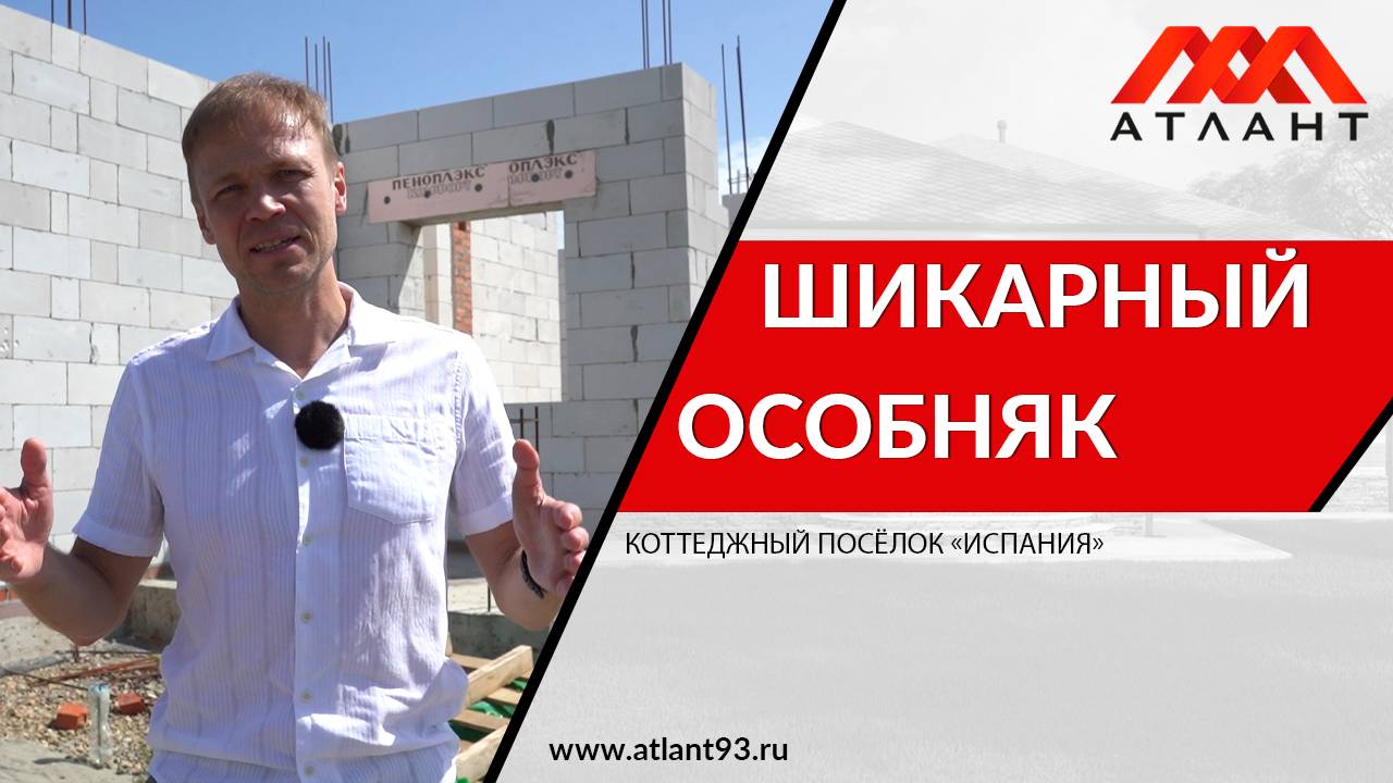 Шикарный коттедж в КП «Испания» смотреть онлайн