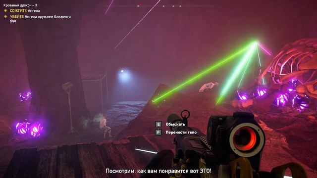 Far Cry 5 - скрытая миссия Сьемки в фильме Far Cry Blood Dragon смотреть онлайн