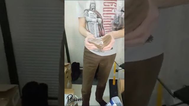 Пятиточечники для БАРС 16 смотреть онлайн