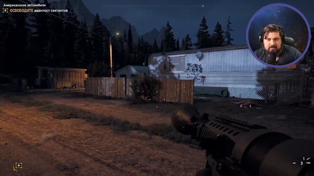 FAR CRY 5 #06 - ОСВОБОДИЛ ДРУГА смотреть онлайн