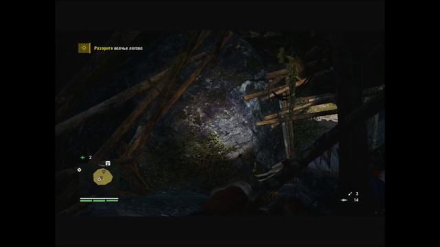 FarCry4 #4 волчье логово смотреть онлайн