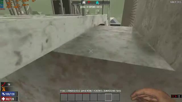 7 days to die на Русском смотреть онлайн
