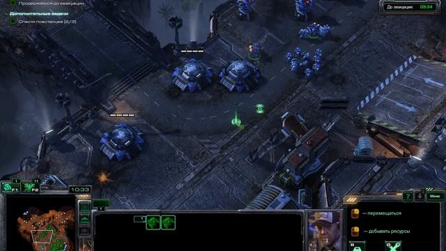 StarCraft 2 Wings of Liberty#2 смотреть онлайн