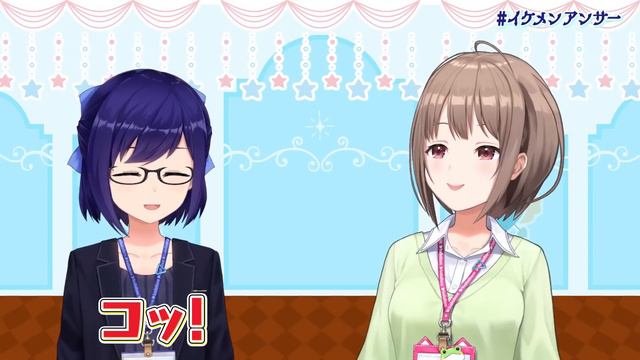 【#イケメンアンサー】バレンタインのお返事、華麗にキメました【ホワイトデー編】 смотреть онлайн