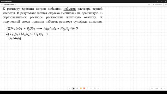 Интересные 31 задания ЕГЭ по химии смотреть онлайн