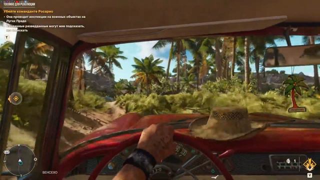 [3] FARCRY 6 ➤ Кампания / Повстанец смотреть онлайн