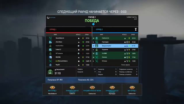 Первые впечатления о игре Ghost Recon Phantoms смотреть онлайн
