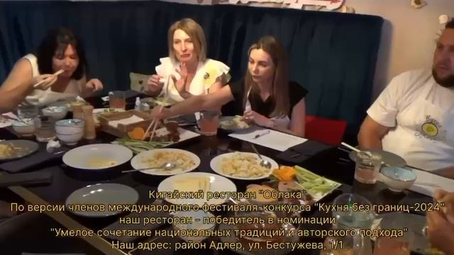 Облака смотреть онлайн