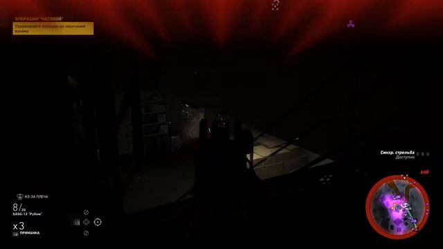 Tom Clancy's Ghost Recon Wildlands миссия Сэма Фишера из Splinter Cell смотреть онлайн