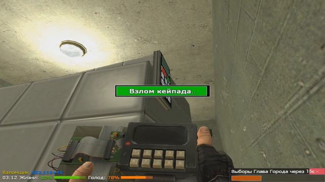 ТРИ ДРУГА I ГАРРИС МОД l DarkRP I FastRP смотреть онлайн