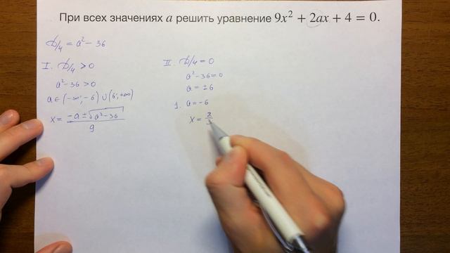 3.2 смотреть онлайн