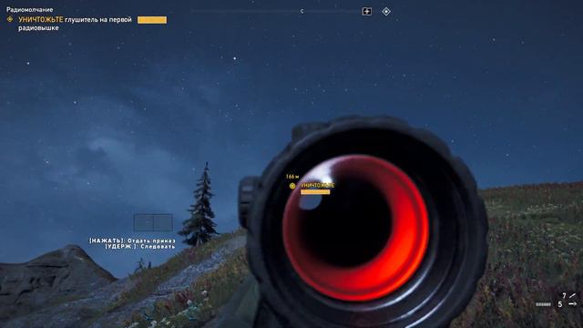 Far Cry 5. Горы Уайттейл освобождены ч.28 смотреть онлайн