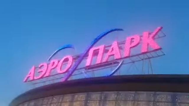 DOMINATOR 806 смотреть онлайн