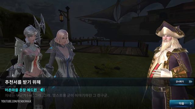 Azera: Iron Heart - Assassin/Archer Gameplay - CBT - Mobile - KR смотреть онлайн