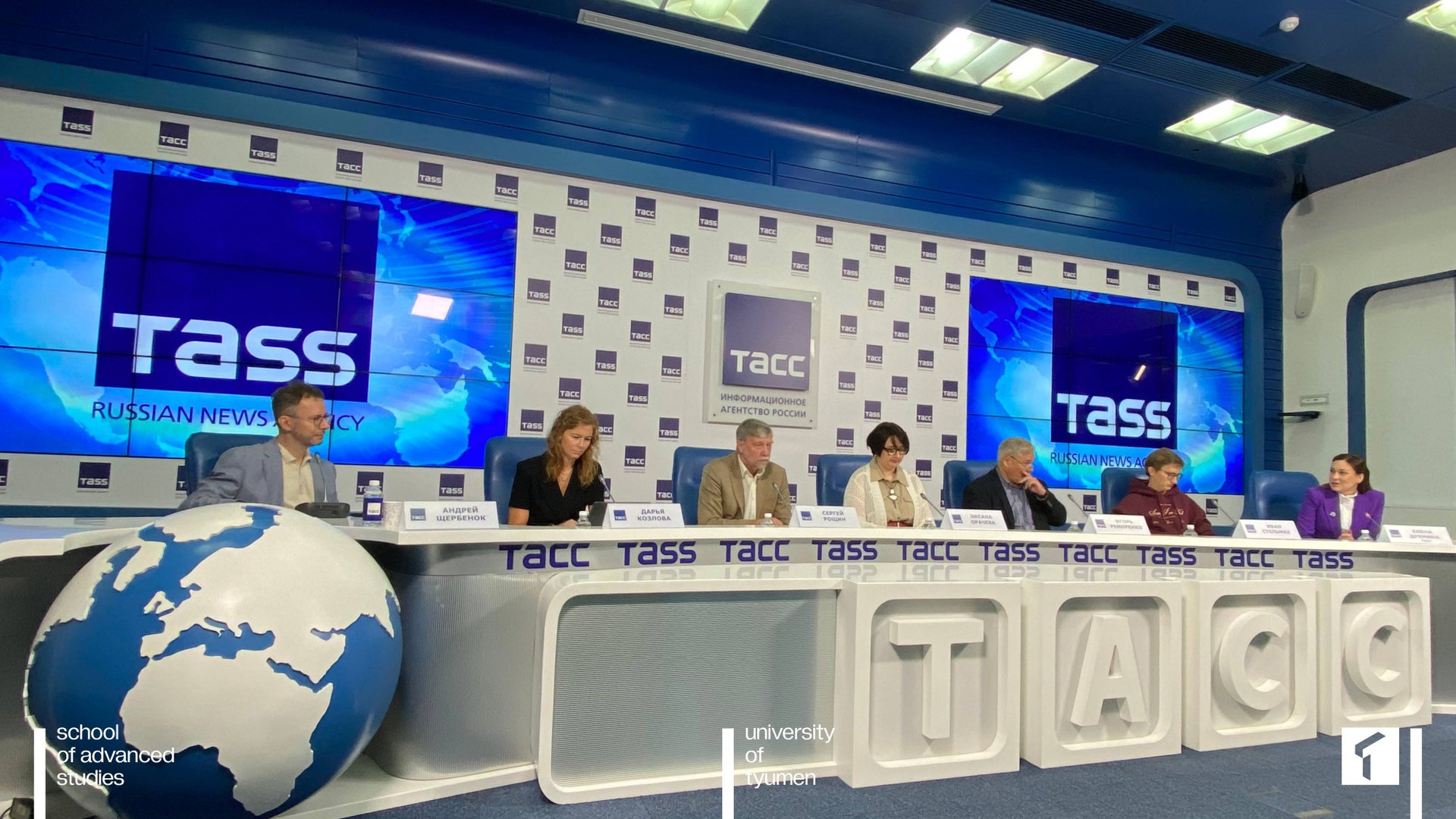 О Центре образовательных разработок на основе технологий ИИ SAS ТюмГУ |Пресс-конференция в ИТАР-ТАСС смотреть онлайн