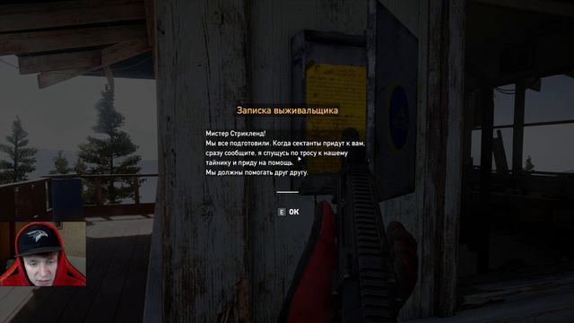 НАВОДИМ ШОРОХУ 🔫 | ПРОХОЖДЕНИЕ FAR CRY 5 #2 смотреть онлайн