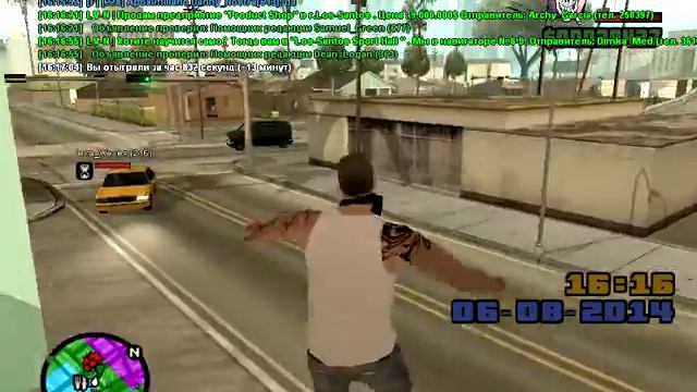 СК Грув ||Emerald Server смотреть онлайн