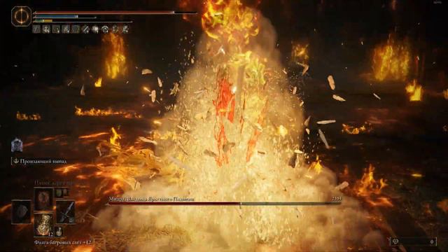 Лёгкий способ Победить Мидра, Владелец Яростного Пламени|ELDEN RING Shadow Of The Erdtree