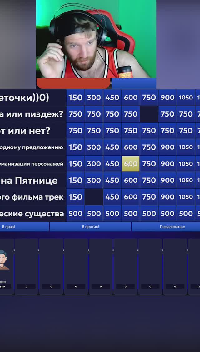 чемпион по викторинам смотреть онлайн