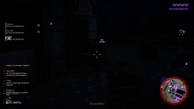 Ghost Recon Wildlands Смотрим смотреть онлайн
