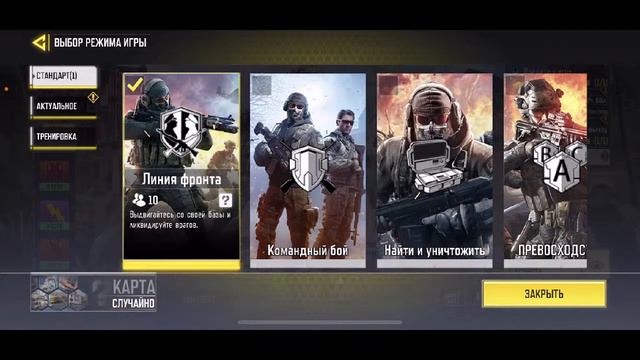 Смотрите, как я играю в Call of Duty®: Mobile - Season 9: NIGHTMARE через Omlet Arcade! смотреть онлайн