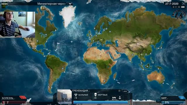 Plague Inc: Evolved | Непереносимый и сложнейший грибок | #3 смотреть онлайн