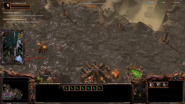 Noob plays Starcraft 2: Heart of the Swarm. Walkthrough. Part 3. Rendezvous смотреть онлайн