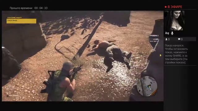 Tom Clancy ghost recom Wildland beta [Rus] смотреть онлайн