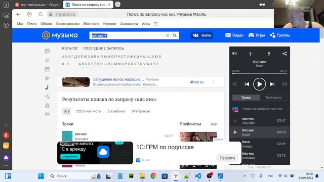 ИБ 3 этап Индивидуального проекта