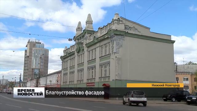 Владимир Панов проверил ход благоустройства фасадов смотреть онлайн