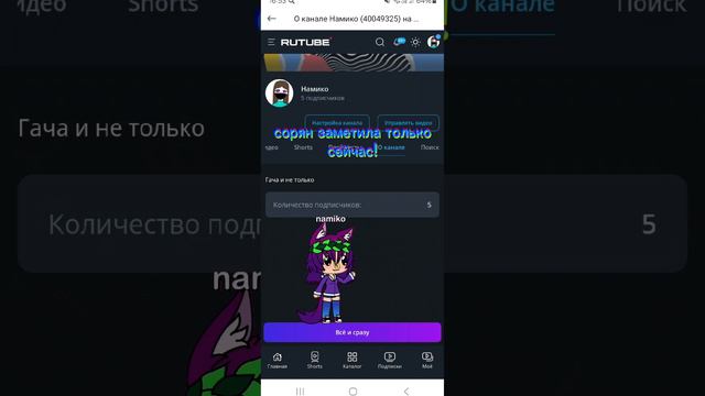 ура первая пятёрка подписчиков проазнуем!!!!!!!!!!!