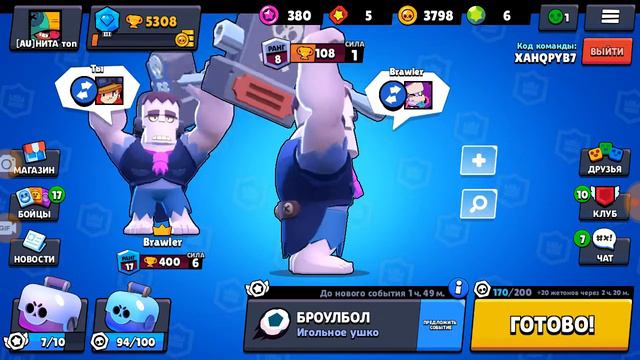 Копим бигбоксик смотреть онлайн