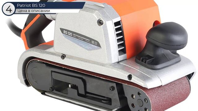 ТОП—7. 📌Лучшие ленточные шлифмашины. 🔥Рейтинг 2024. Какую лучше выбрать по цене-качеству смотреть онлайн