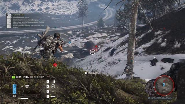 Tom Clancy’s Ghost Recon Breakpoint ➲ Часть 31. смотреть онлайн