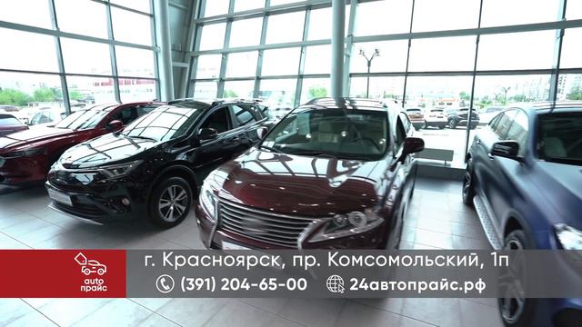 Автосалон 