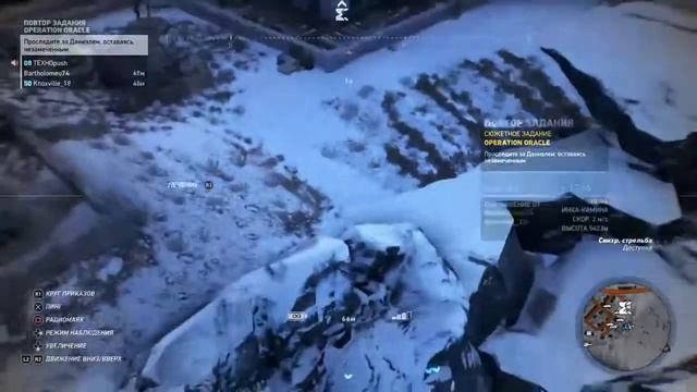 STREAM ¡! OPERATOR TEXHOPUSH THE GHOST RECON смотреть онлайн