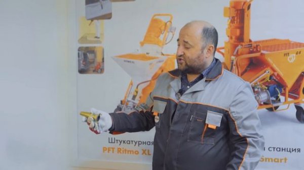 Механизированная гипсовая штукатурка | Штукатурный инструмент | PFT-MASTER #2 1