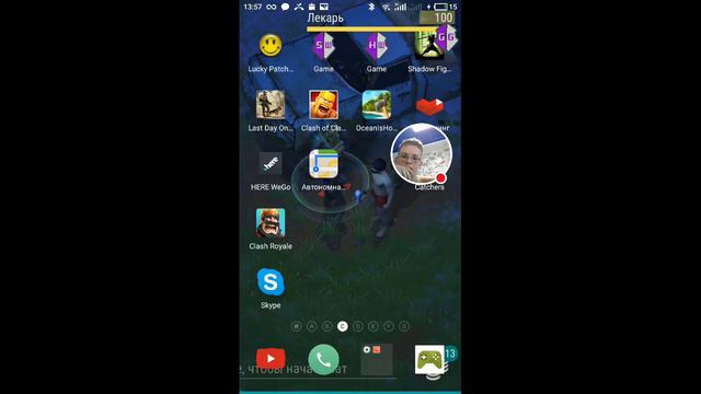 Стрим игры "Clash Royale". смотреть онлайн