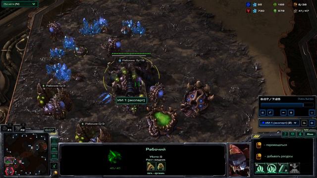 starcraft 2 ИИ Эксперт смотреть онлайн