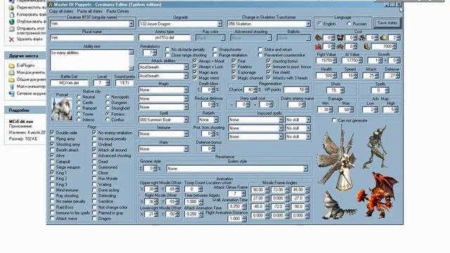 Heroes of Might and Magic III: Adding new creatures with Typhon 2.1 on ERA platform. смотреть онлайн