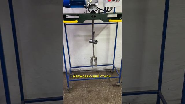 МЕШАЛКА ДЛЯ ЕВРОКУБА - ОБЗОР #производство смотреть онлайн