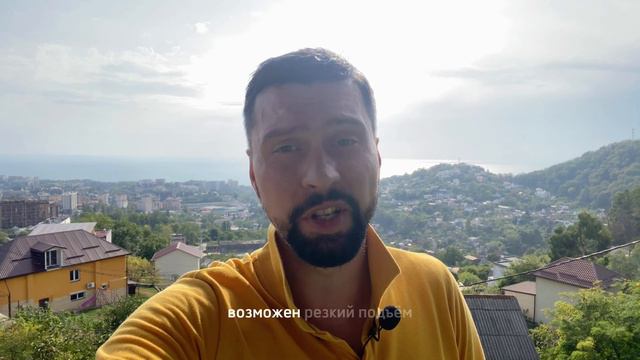 Пляжи закрыты, несмотря на солнышко за моей спиной | Когда отменят штормовое в Сочи