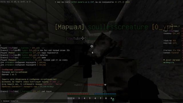 Прошлого не вернуть | НАСТОЛЬГИЯ ПО DayZ BattleGround | by Maru смотреть онлайн