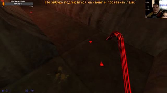 Source Half-life: Blue shift Source смотреть онлайн
