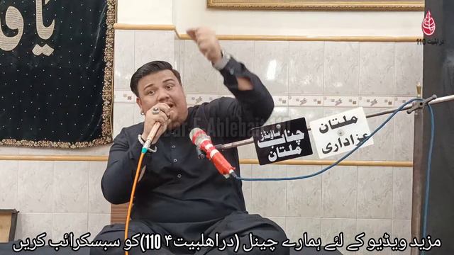 Master Muhammad Shah | Khak Ma Khak E Bashar | Ikhtiyar E Fatima SA | Bibi Fatima Manqabat 2021 смотреть онлайн