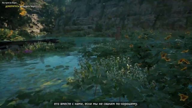 Начало Far Cry New Dawn. #1