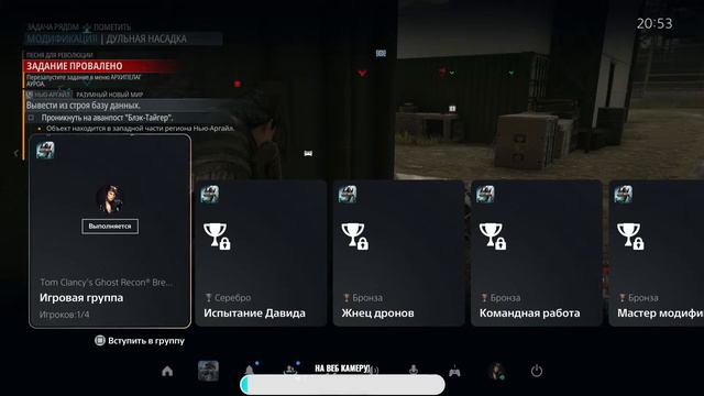 Tom Clancy's Ghost Recon: Breakpoint►Девушка стримит►online #5 смотреть онлайн